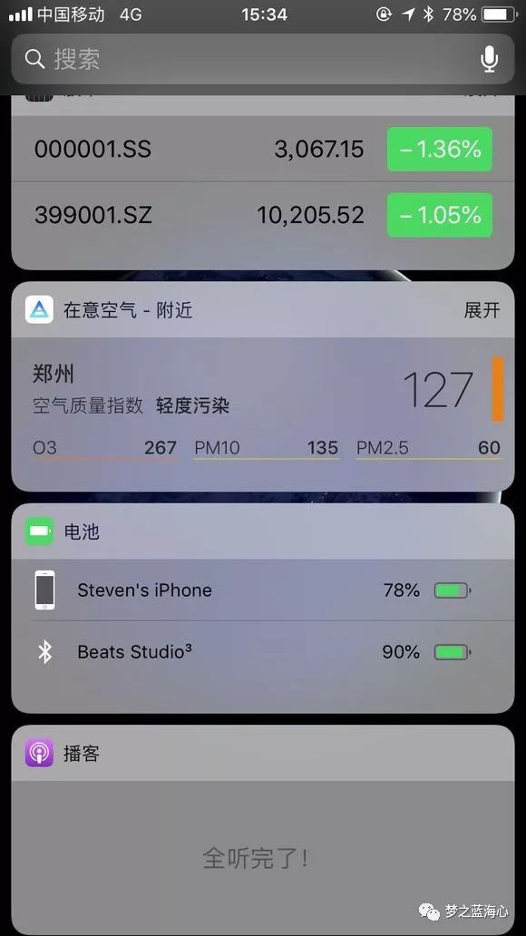 beatsstudio3wireless录音师3真假,beats录音师3代开箱