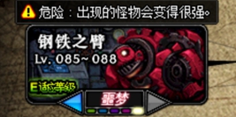 15周年除了风暴还有哪里可以搬砖,10周年搬砖装备