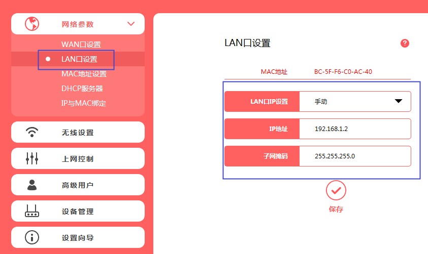 为什么有wi-fi信号网络还那么差,wi-fi信号差和路由器有关吗