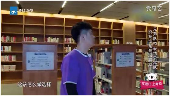 邓超陈赫站队,跑男vs爱情公寓撕名牌在第几季