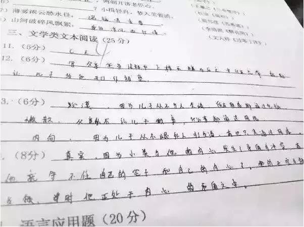 孩子考试老丢分4个步骤有效解决,一支笔对孩子的伤害