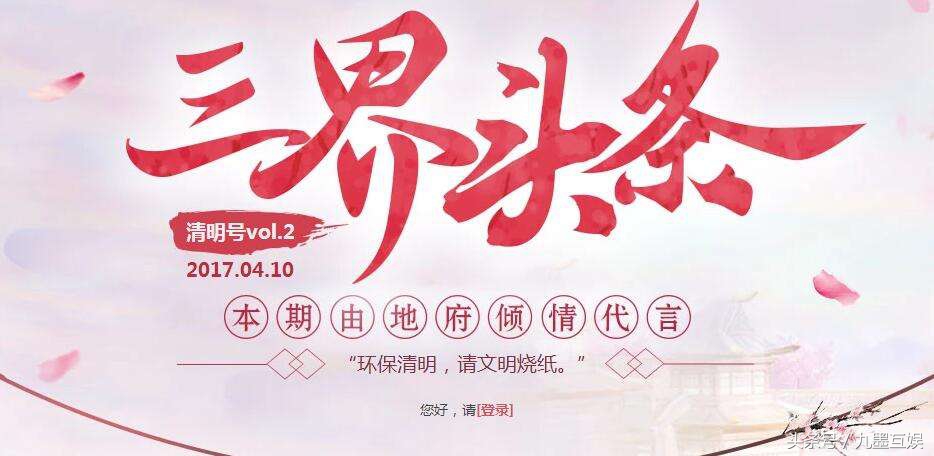 灵山奇缘回合制宣告,新版灵山奇缘怎么玩