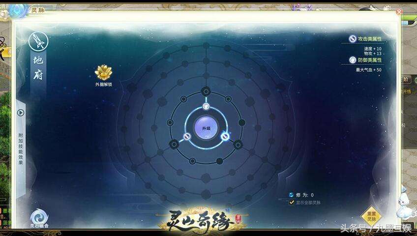 灵山奇缘回合制宣告,新版灵山奇缘怎么玩