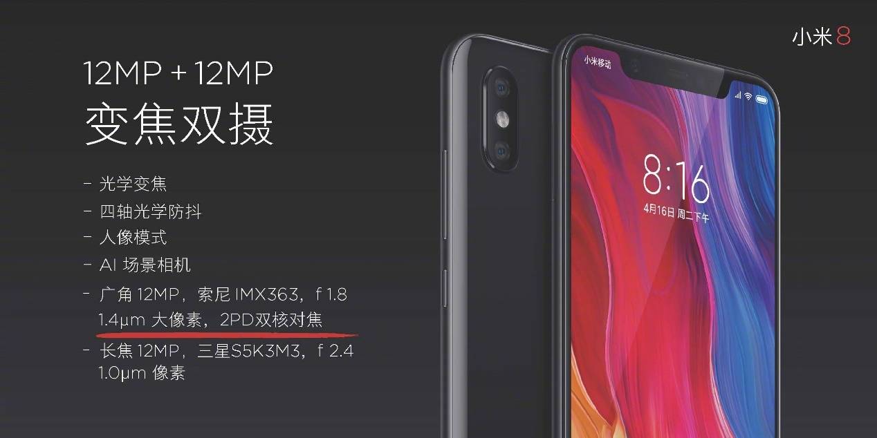 小米体验最好的手机,小米的哪一款产品外观像苹果