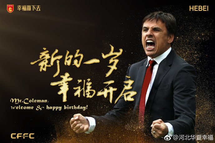 娌冲寳鍗庡骞哥鍥涘悕鍥借剼,娌冲寳鍗庡骞哥鍏繛鑳滅悆闃熼兘鏄皝