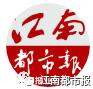 2019年江西100强民营企业名单,2021江西民营企业100强榜