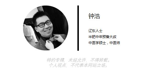 吃蛋蛋壮阳？中医说你想多了！