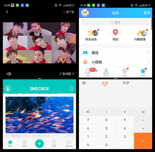 带拍照功能的游戏,手机除游戏拍照还有什么刚需性能