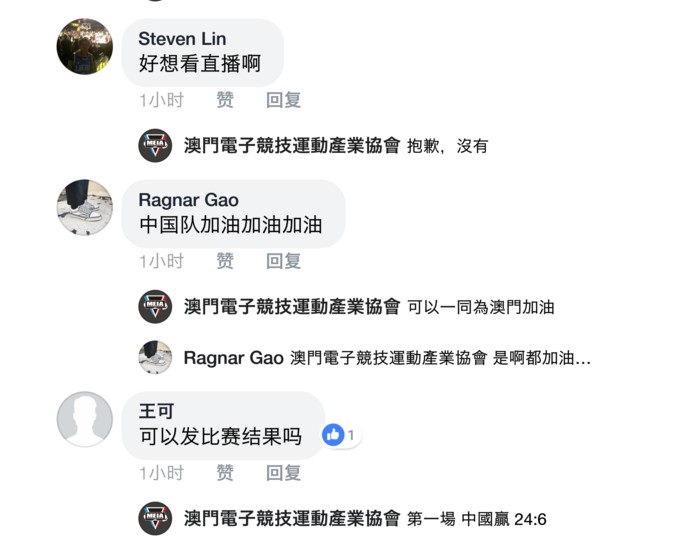 亚运会中国队8强出线对阵,亚运会公布预选赛赛程