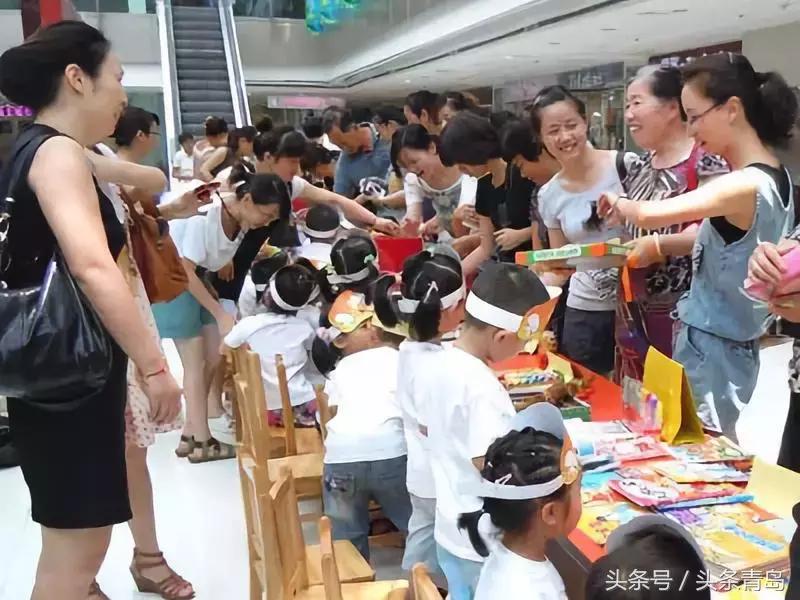 2018青岛世界杯,青岛世界杯