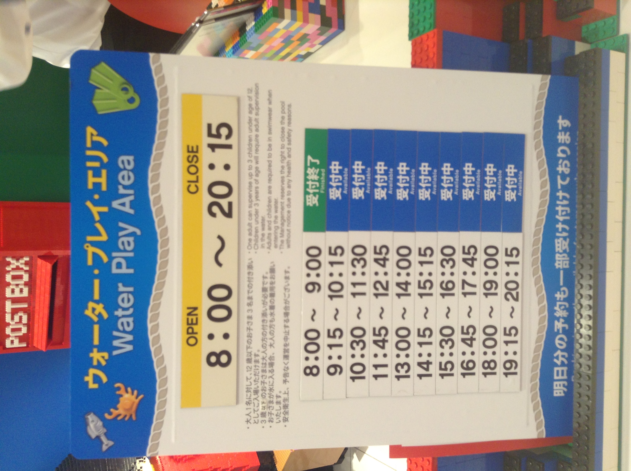 名古屋乐高旅游,名古屋乐高酒店