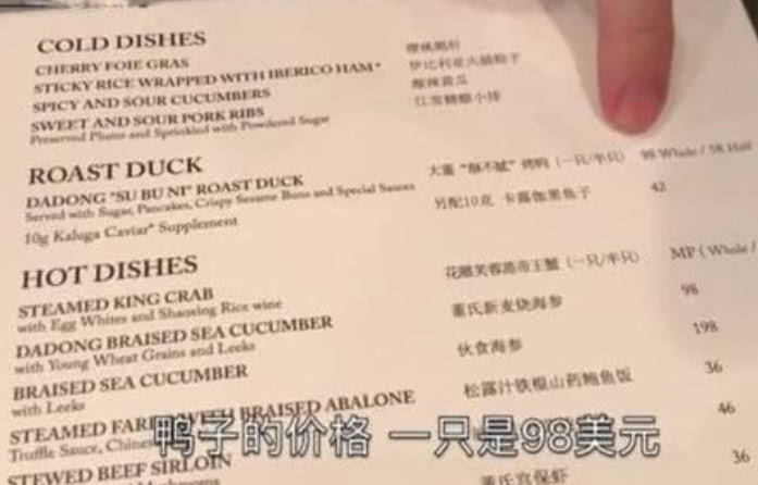 国外正宗北京烤鸭,北京烤鸭出口国外