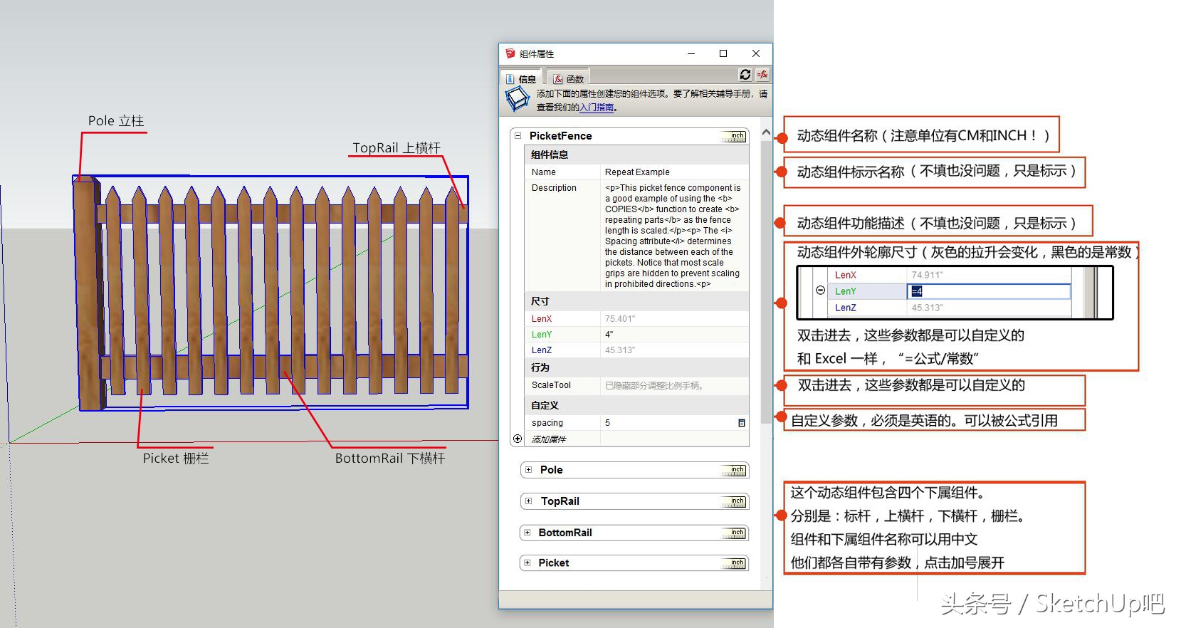如何用sketchup导出模型的数据,用excel如何制作简单的设计图
