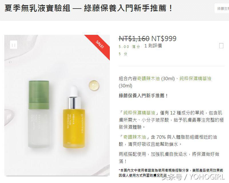 台湾有什么好的护肤品推荐,台湾护肤品有什么推荐的