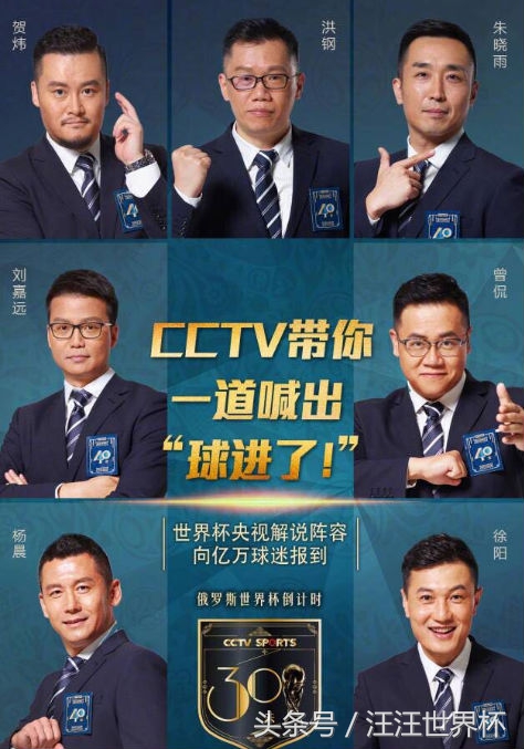 咪咕2018世界杯在线直播,优酷咪咕直播视频