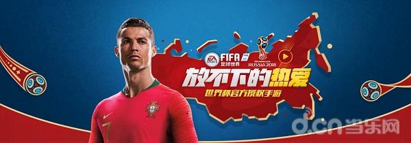 克里斯蒂亚诺·罗纳尔多简介,克里斯蒂亚诺罗纳尔多足坛帅哥