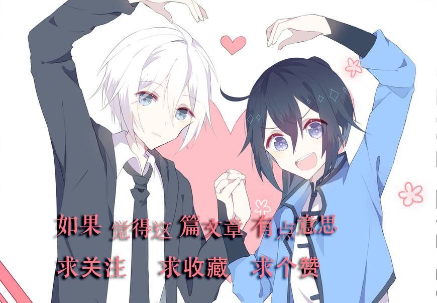 甜宠耽微：我眼里有你就够了，管别人那么多干嘛！