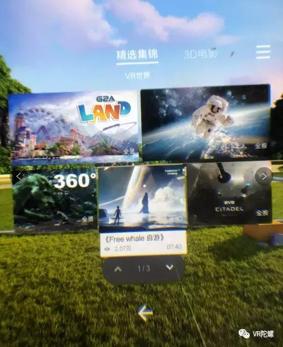 小米vr一体眼镜测试,小米vr哪款好