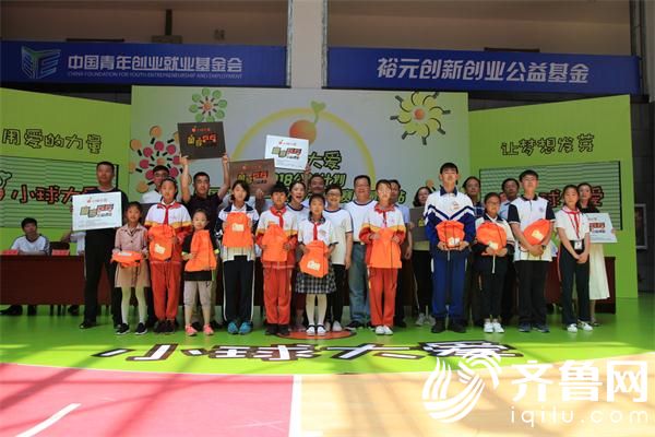 王楠公益,小球大爱公益活动女单冠军