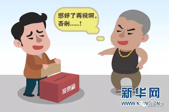 遇上恶黑势力怎么办,面对黑恶势力大家都是怎么处理的