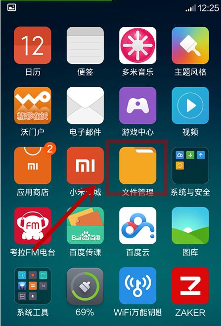 红米note10pro卡顿怎么办,红米note10pro卡顿如何解决