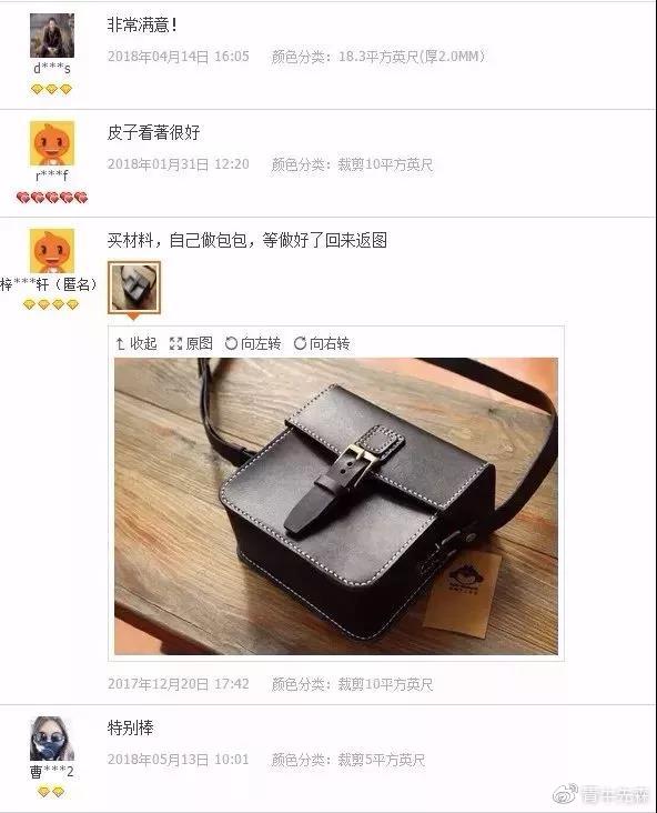 手工皮具皮料种类大全,手工皮具最好最实用的皮