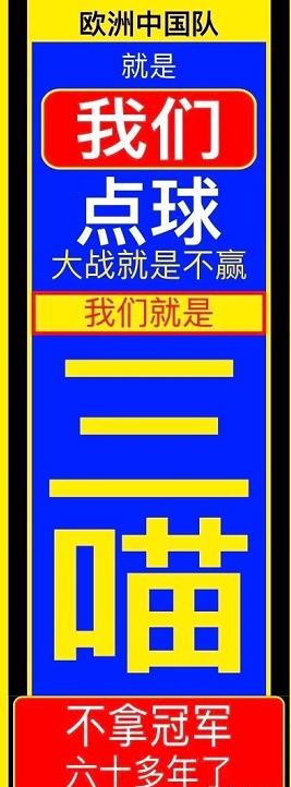 世界杯英格兰出局解析,世界杯最强分组