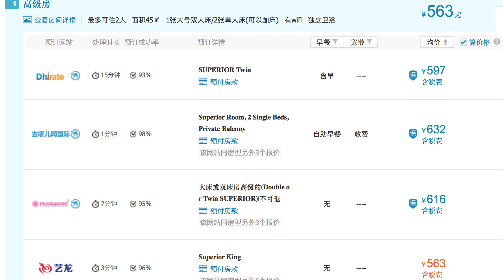 5000元泰国玩一周,泰国普吉甲米自由行