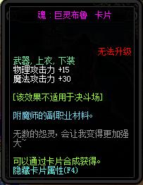 dnf值得打造的首选是什么,dnf值得打造的装备