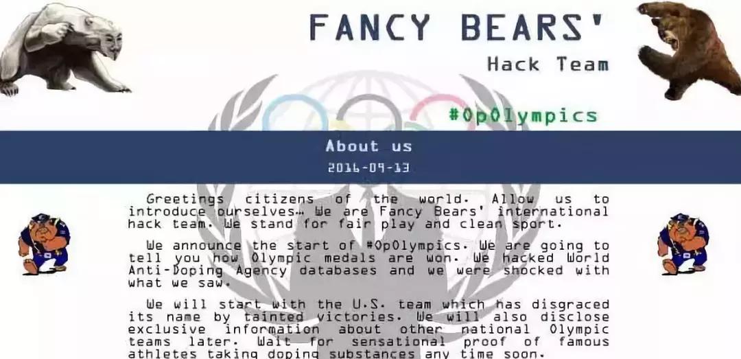 俄罗斯黑客与希拉里,俄罗斯黑客攻击美国国防部