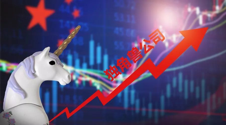 投资五大风口,股市行情最新分析独角兽