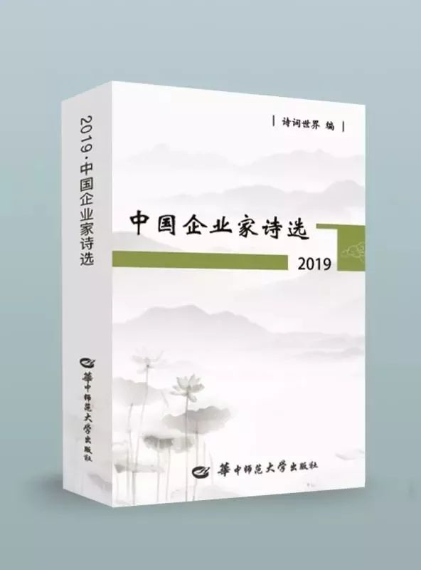 企业家诗人｜侯晓东：英雄千古真名士，何须隐忍媚君侯