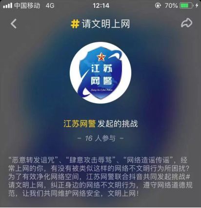 净化一下网络空气文明上网,净化网络环境文明安全上网