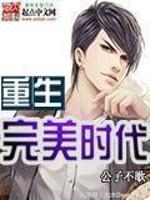 都市小说余罪,十大公认都市小说神作