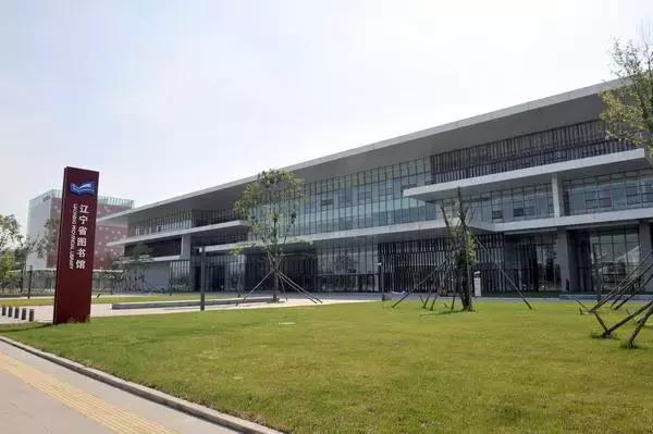 沈阳人注意！今天起，将有29笔钱打入你的账户！