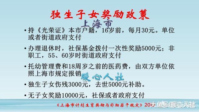 有独生子女证离婚父母能领补贴吗,2022年独生子女证补贴在哪里领