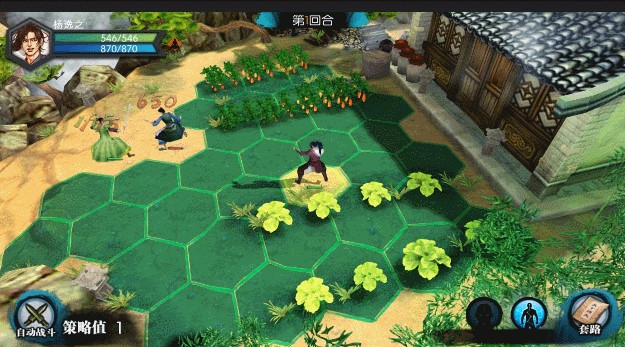 侠客风云传单机手游完整攻略,侠客风云传单机版手游