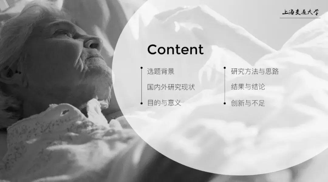 ppt高手必学4个图片处理神技,ppt图片的各种处理技巧