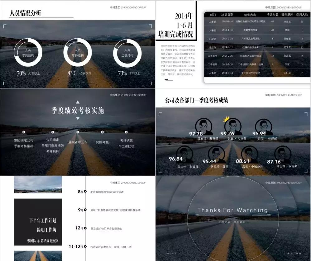 ppt高手必学4个图片处理神技,ppt图片的各种处理技巧