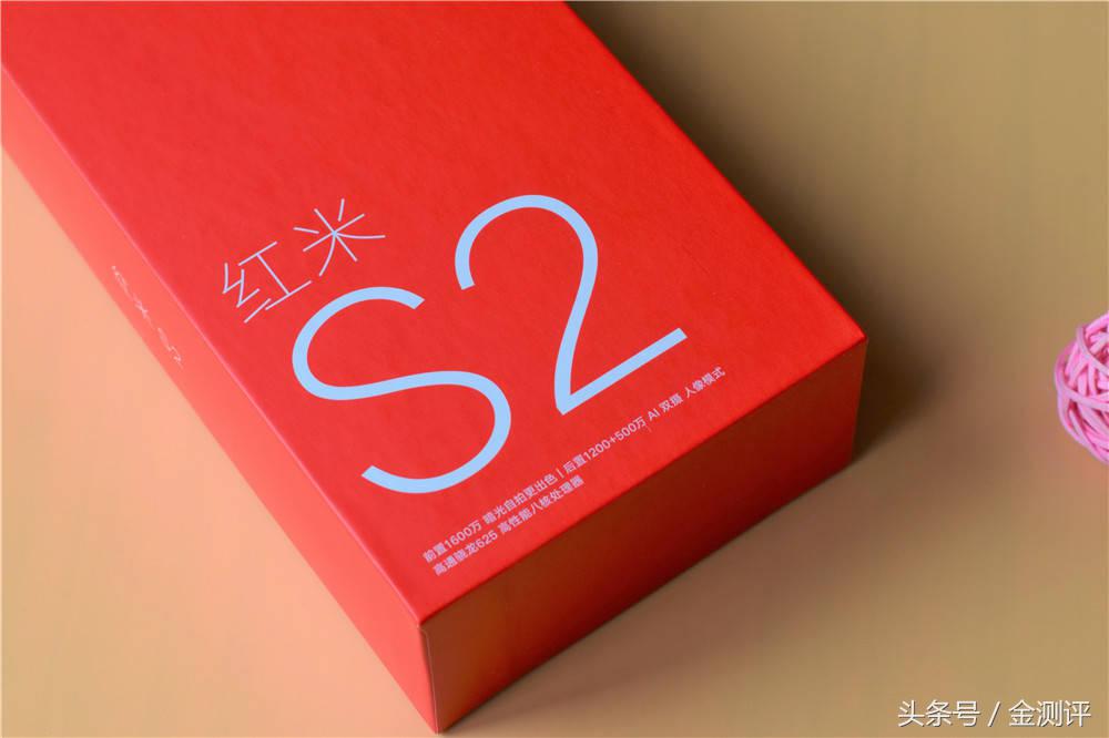 红米s2深度评测,红米s2高通骁龙625打王者
