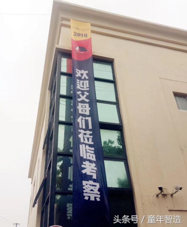 「探营」辣么贵的国际营到底好在哪？