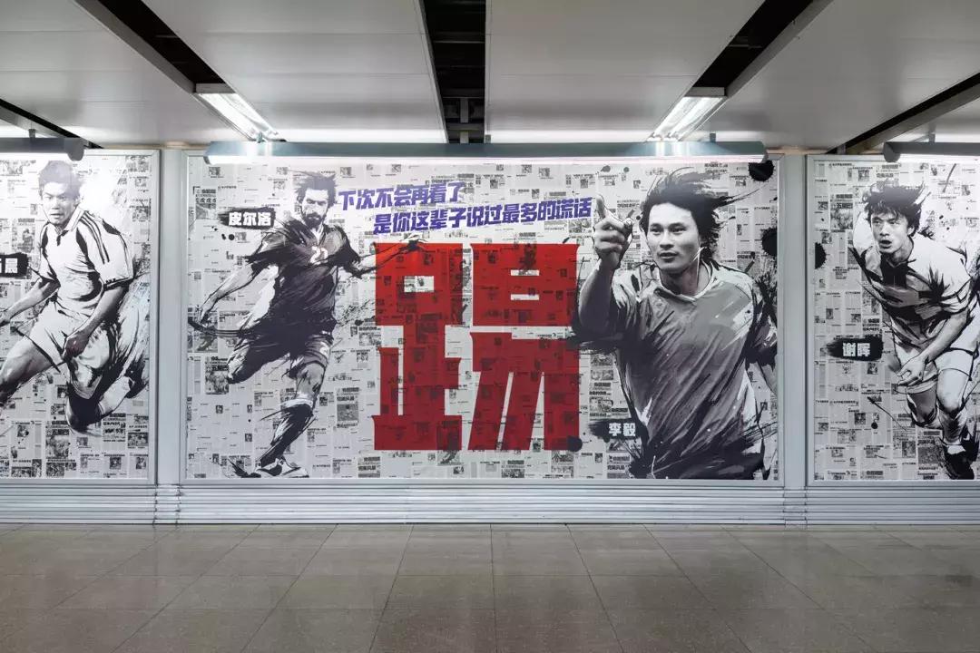 成功的世界杯营销案例,56位明星