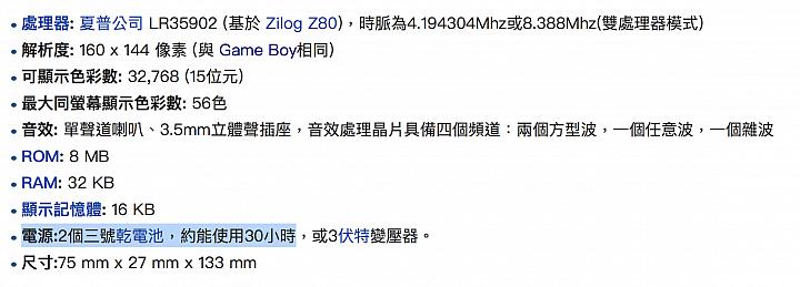 嗡嗡嗡—松下“爱老婆”enelooppro-让闪灯击发1500次的电池!