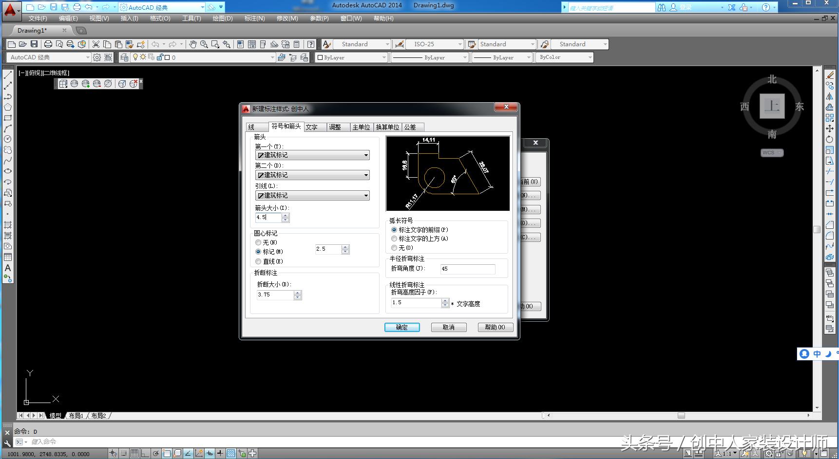 autocad机械绘图与建筑绘图,autocad画图高效讲解