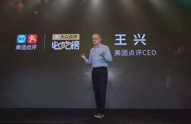 “新美大”完成Pre-A1Marketing，摩根士丹利被踢出局