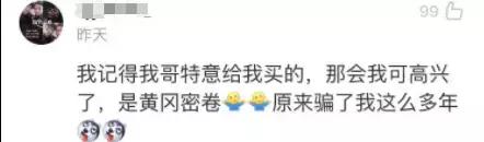 黄冈密卷后续新闻,黄冈密卷事件处理结果