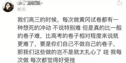 黄冈密卷后续新闻,黄冈密卷事件处理结果