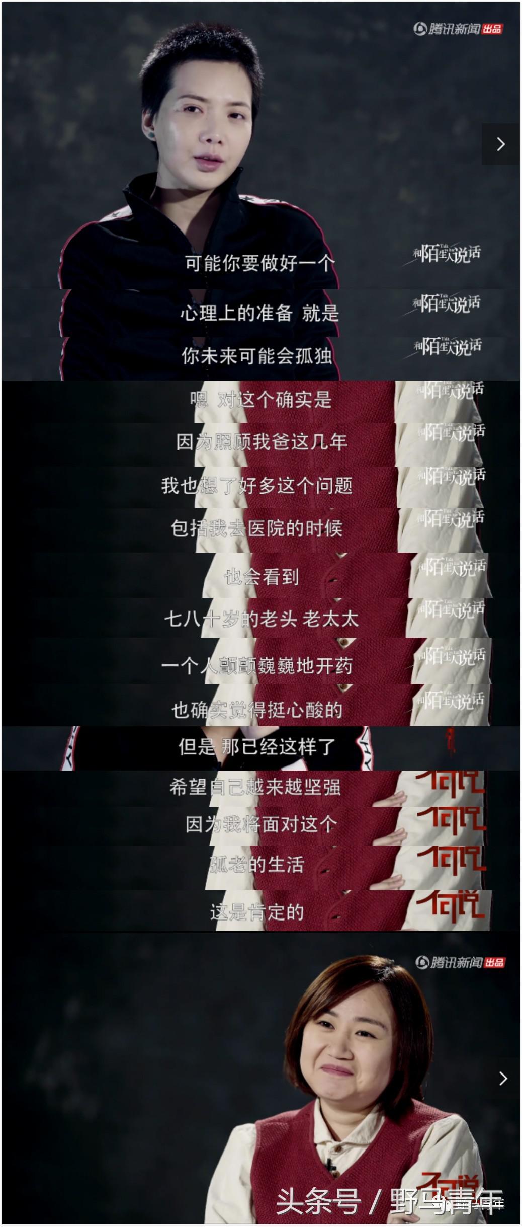 伊能静深夜发文吐槽,伊能静怒怼直男癌