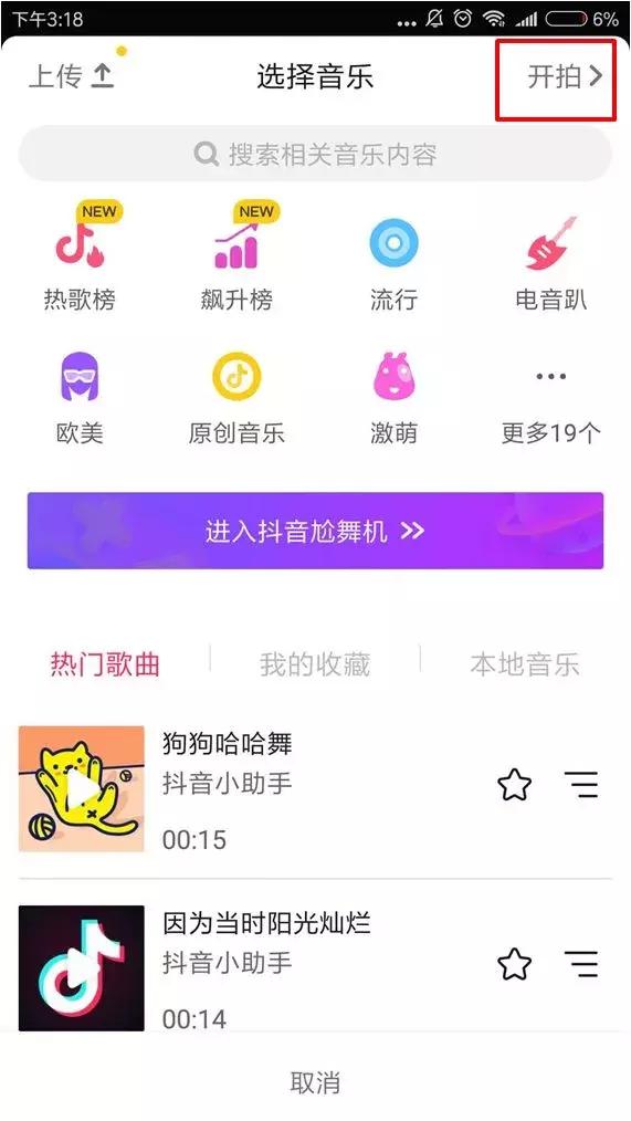抖音：参与100%送英语绘本，更有机会赢取C罗专属足球