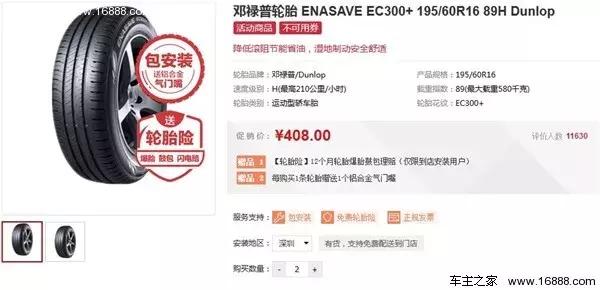 汽车轮胎销量排行榜前十名品牌,轮胎销量排行榜前十名